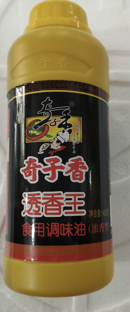 Gia vị Vân Nam 480g